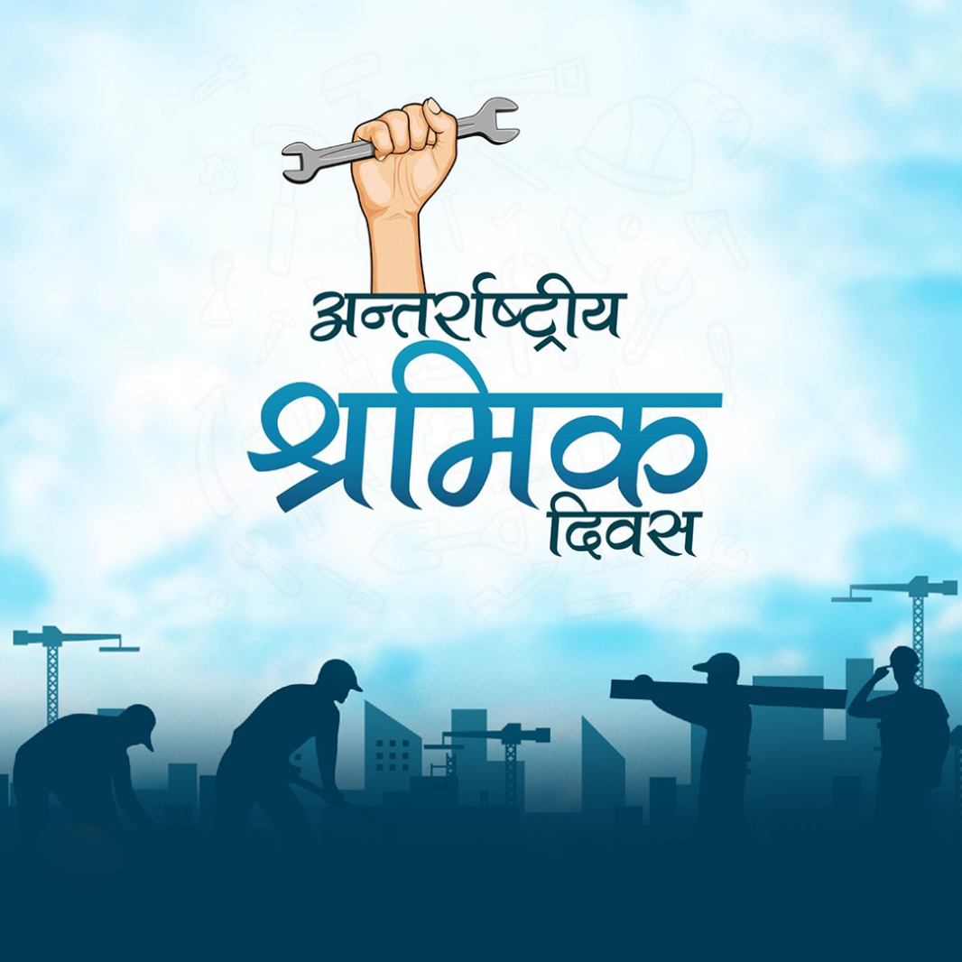 International Worker's Day Photos